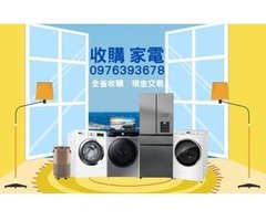 二手電器交易買賣更安心、更便利 0976393678